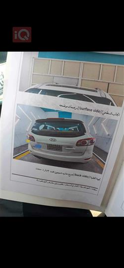هيونداي سانتافي